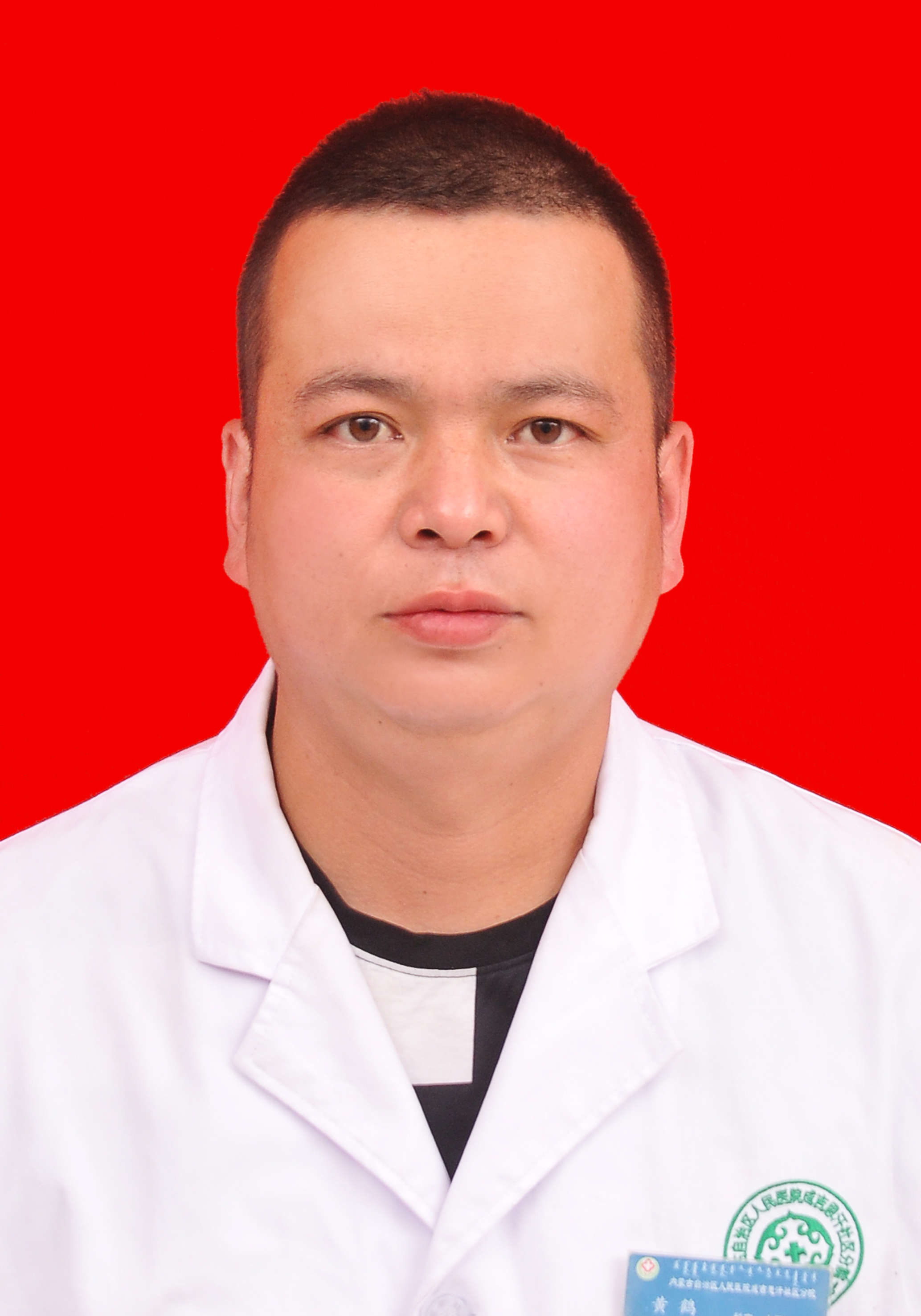 黄鹤