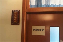 医院环境展示