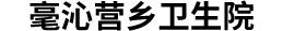 联系方式